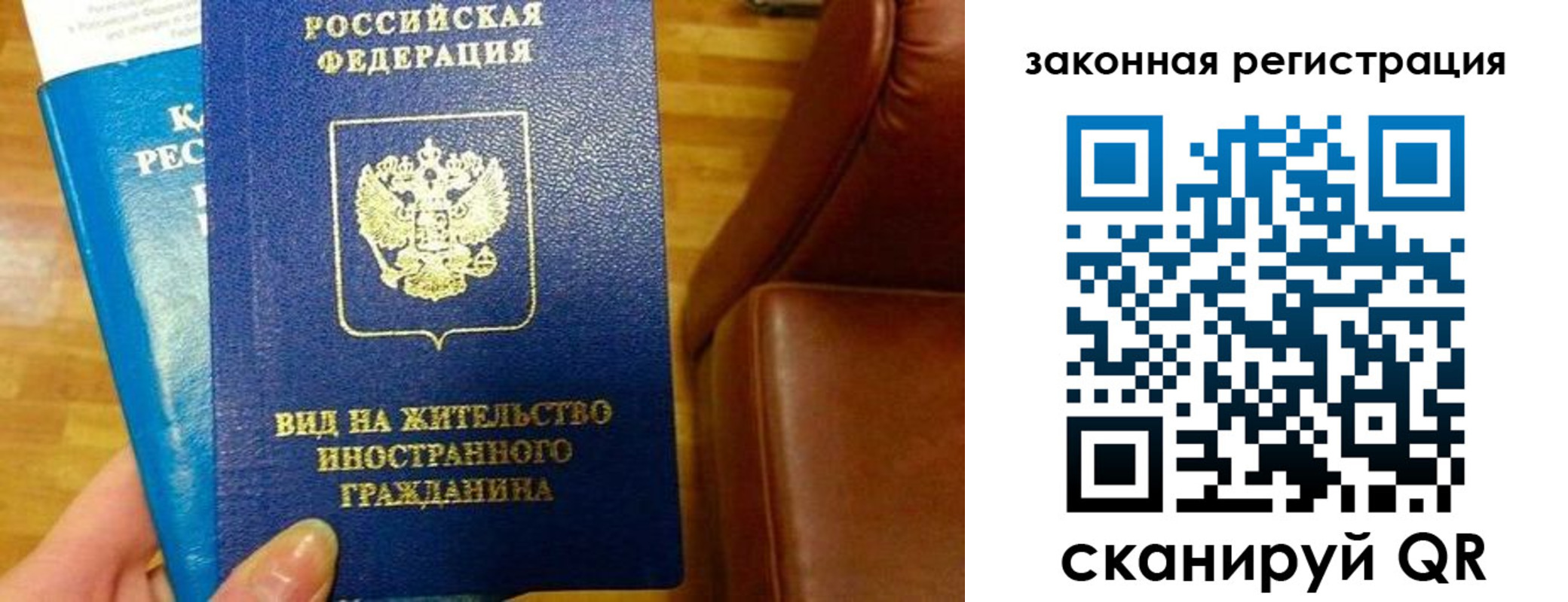 временная регистрация адрес в Боре