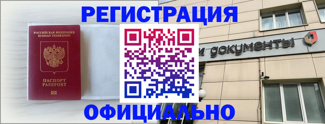 регистрация для дет. сада в Боре